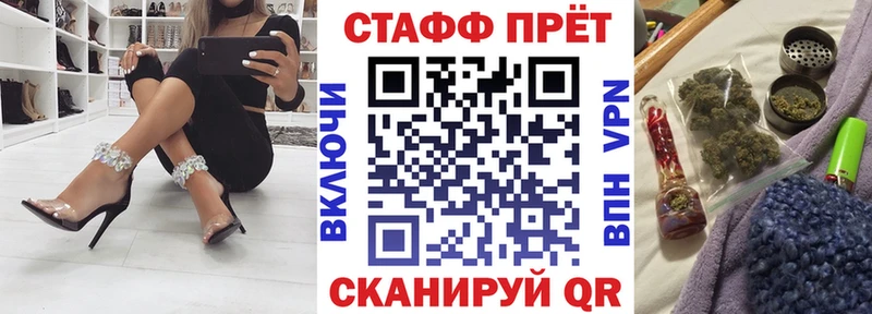 Какие есть наркотики Черняховск Лсд 25  kraken маркетплейс  МАРИХУАНА  ГАШИШ  Кокаин  Альфа ПВП 