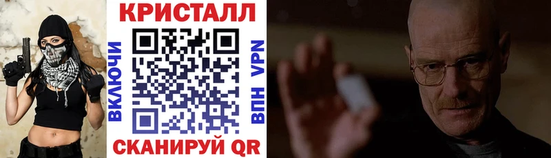 Амфетамин 97%  Черняховск 
