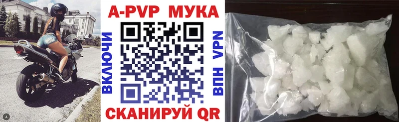 Alpha-PVP Crystall  где продают наркотики  Черняховск 