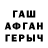 АМФЕТАМИН Розовый Ilyas Tleubaev