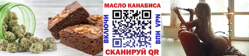 Canna-Cookies марихуана  купить  сайты  Черняховск 