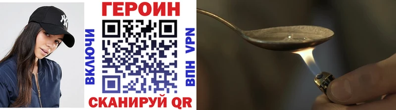 ГЕРОИН гречка  Черняховск 