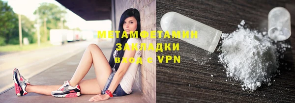 стаф Михайловск