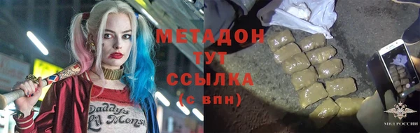 дистиллят марихуана Анива