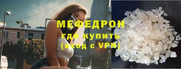 стаф Михайловск