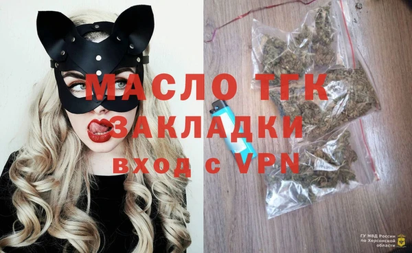стаф Михайловск