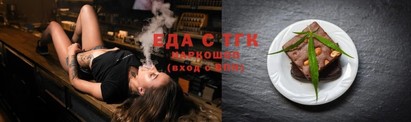 стаф Михайловск