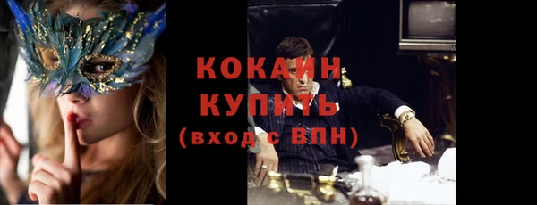 стаф Михайловск