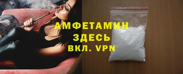 mdma Михайловка