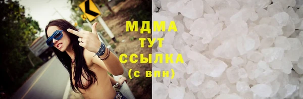 mix Анжеро-Судженск