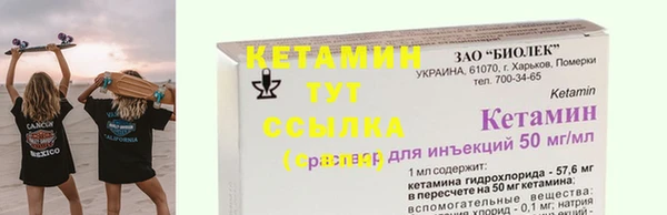 стаф Михайловск