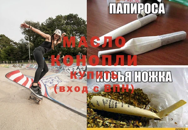 mdma Михайловка