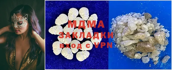 стаф Михайловск