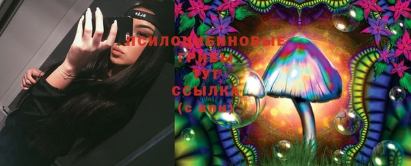 mdma Михайловка