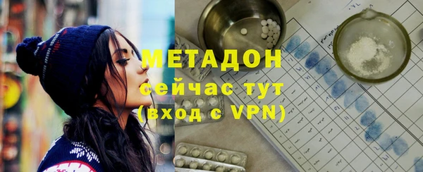 mdma Михайловка