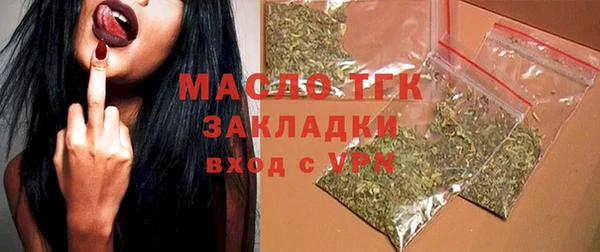стаф Михайловск