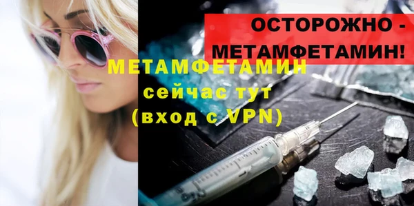 кристаллы Бабаево