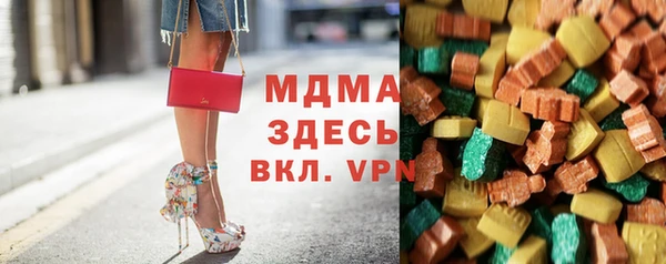 mdma Михайловка