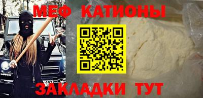 мдпв Бугуруслан