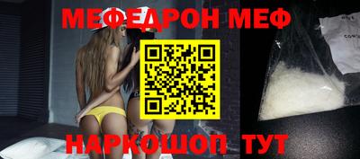 мет Будённовск