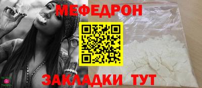 мет Будённовск