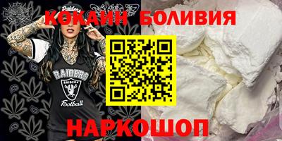 мет Будённовск