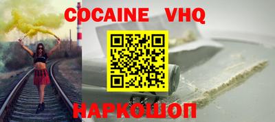MDMA Premium VHQ Канаш