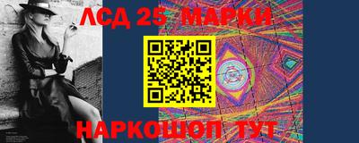 ГАЛЛЮЦИНОГЕННЫЕ ГРИБЫ Кандалакша