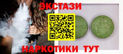 MDMA Premium VHQ Канаш