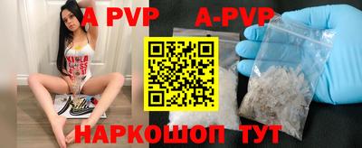 амфетамин Краснокаменск