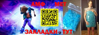 мет Будённовск