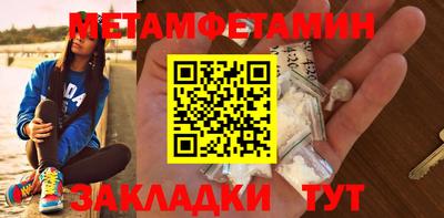 индика Камышлов