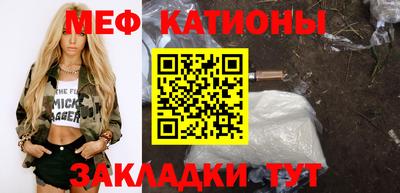 мет Будённовск