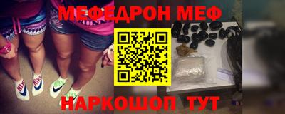 мет Будённовск