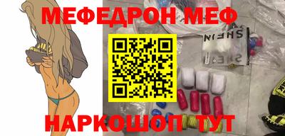 мдпв Бугуруслан