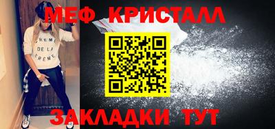 мет Будённовск