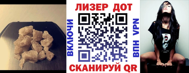 Лсд 25 экстази ecstasy  Черняховск 