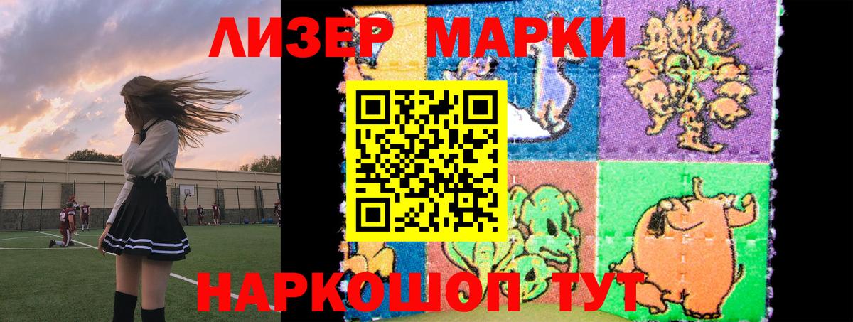 LSD-25 экстази ecstasy  Вход с VPN  Черняховск 
