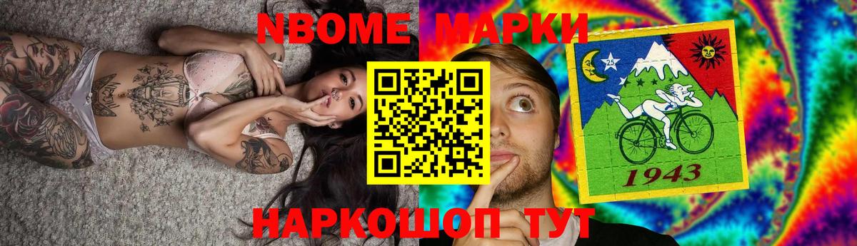 LSD-25 экстази кислота Черняховск