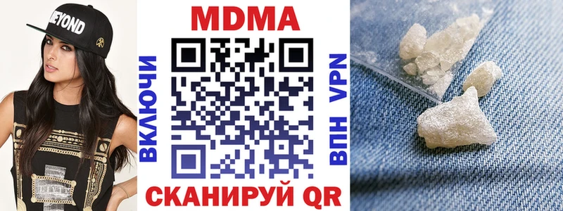где можно купить   Черняховск  МДМА кристаллы 