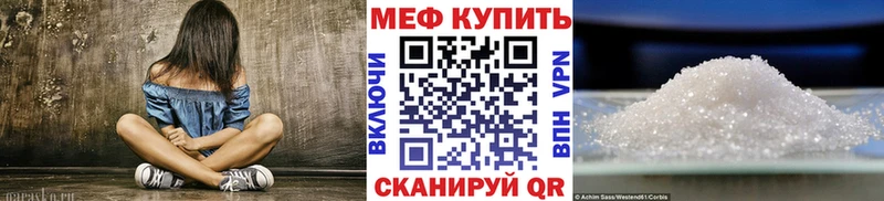 Мефедрон VHQ  Черняховск 