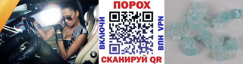 МЕТАМФЕТАМИН кристалл  Черняховск 