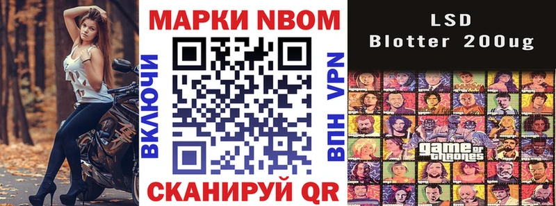 это как зайти  Черняховск  Наркотические марки 1500мкг 