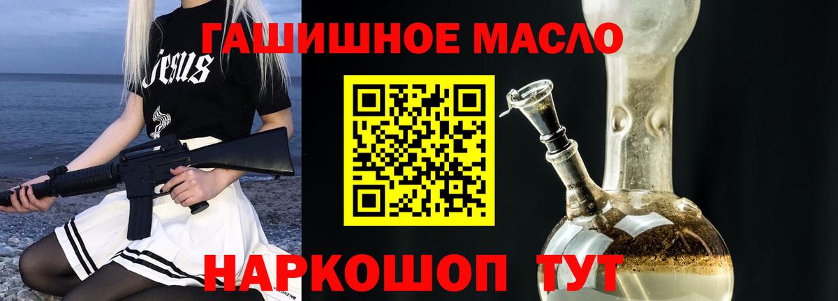 Черняховск  Дистиллят ТГК вейп с тгк  Вход с VPN 