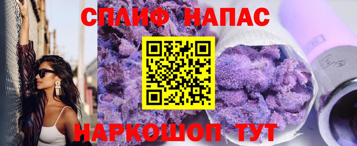 МАРИХУАНА Ganja  Марихуана VHQ  Черняховск  Бошки марихуана VHQ  Каннабис Amnesia  Вход с VPN 