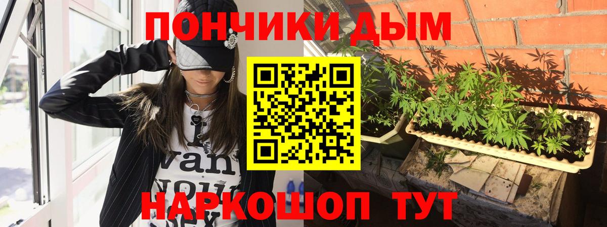 Бошки марихуана планчик Черняховск