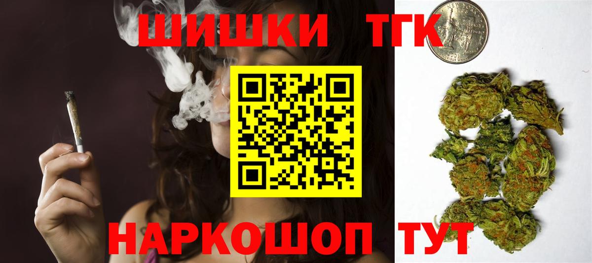 Бошки Шишки тримм  МАРИХУАНА ГИДРОПОН  Черняховск  Конопля индика 